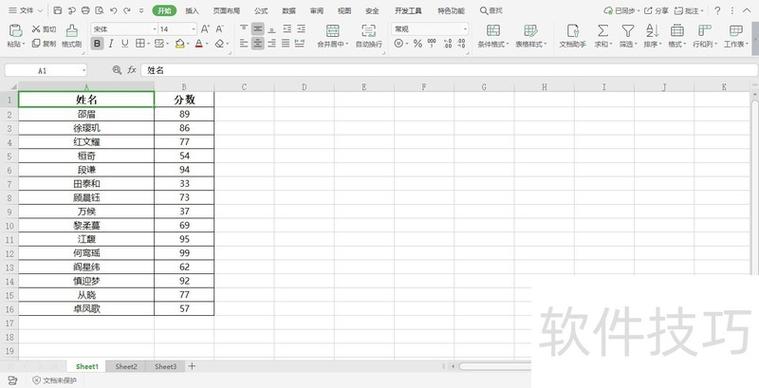 怎么让数字按顺序排列缩略图