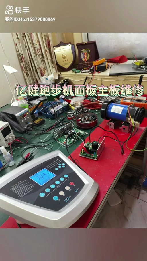 亿健维修点查询