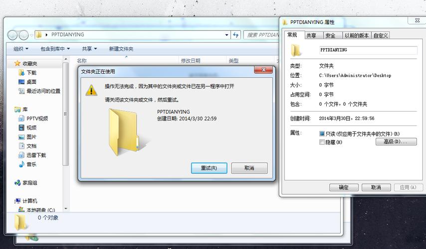 mac桌面文件夹无法拖拽
