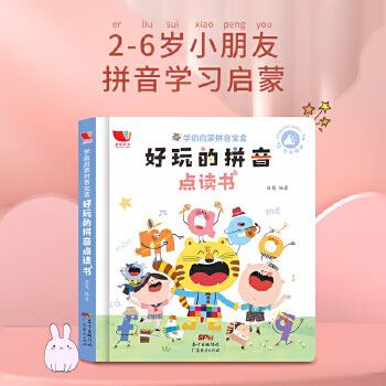 四下1～8单元看拼音写词语
