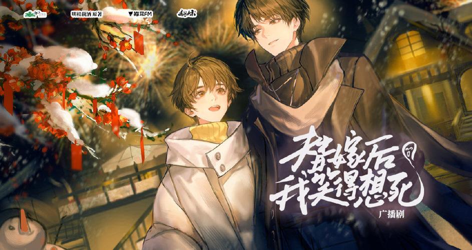 《仙道符途》