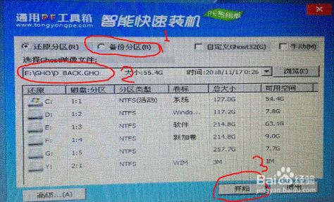 小米本地备份文件在哪