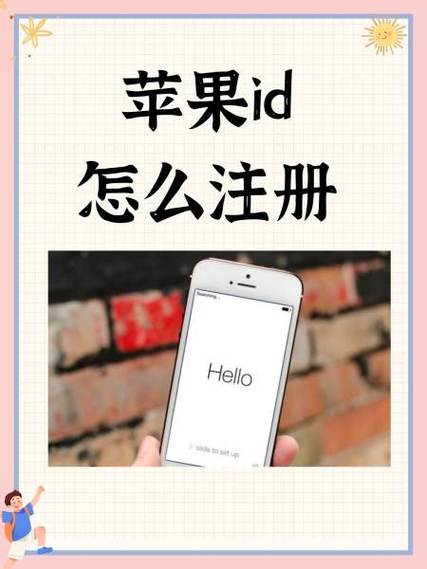 中国苹果官网登录入口