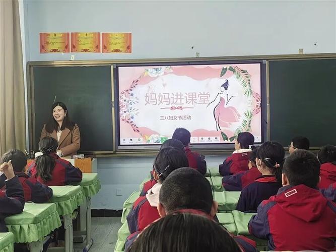 走进妈妈课堂