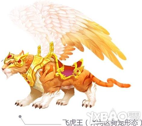 飞虎图纸尺寸图片大全