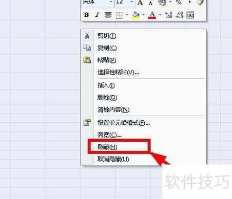 在线表格,隐藏按钮在哪里