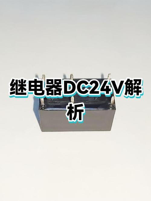 DC24可以代替AC24吗截图