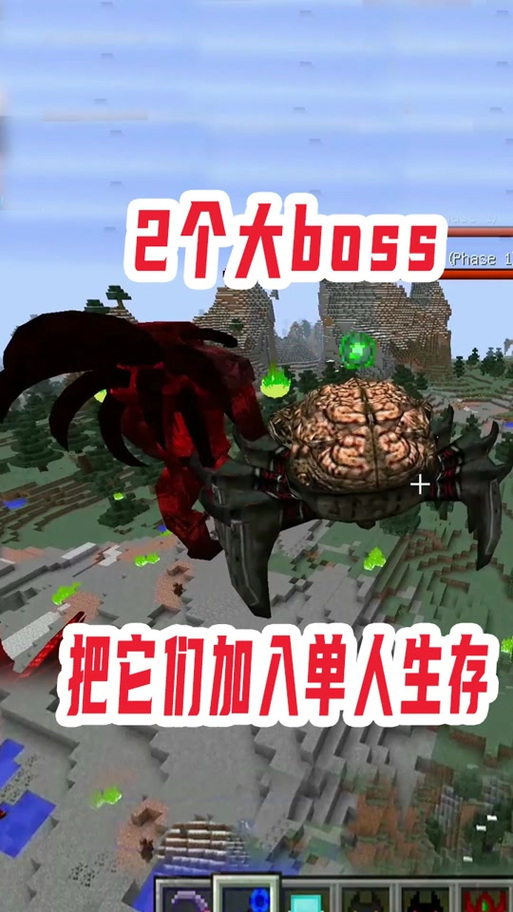 阿斯mc生存