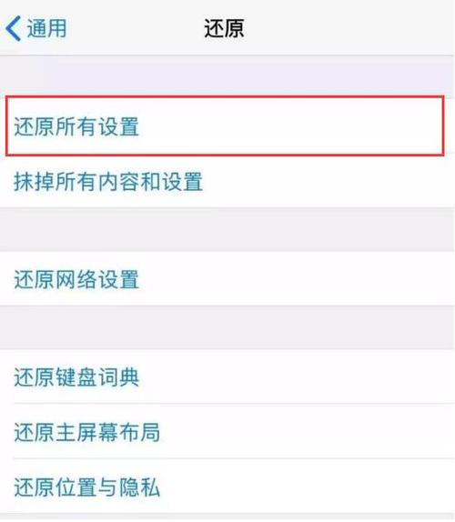 苹果屏幕一直乱跳怎么回事