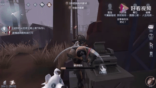 第五人格怎么删除游戏账号