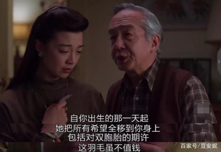喜福会影评