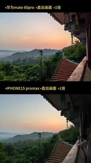 华为原相机和苹果原相机游戏截图