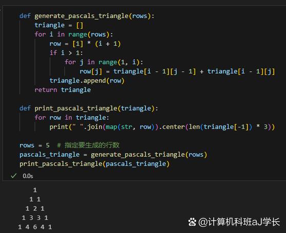 python有什么用