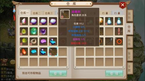 问道风怪在哪里抓