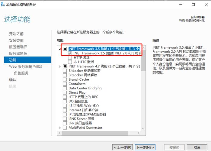 NET Framework 4.5