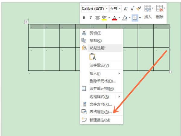 word表格固定表头怎么设置缩略图