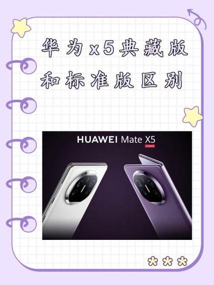 基本版和标准版的区别