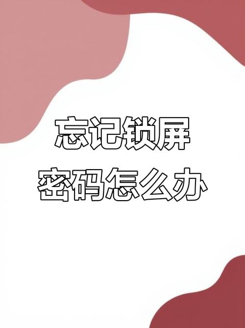 小米强制恢复出厂设置忘记密码