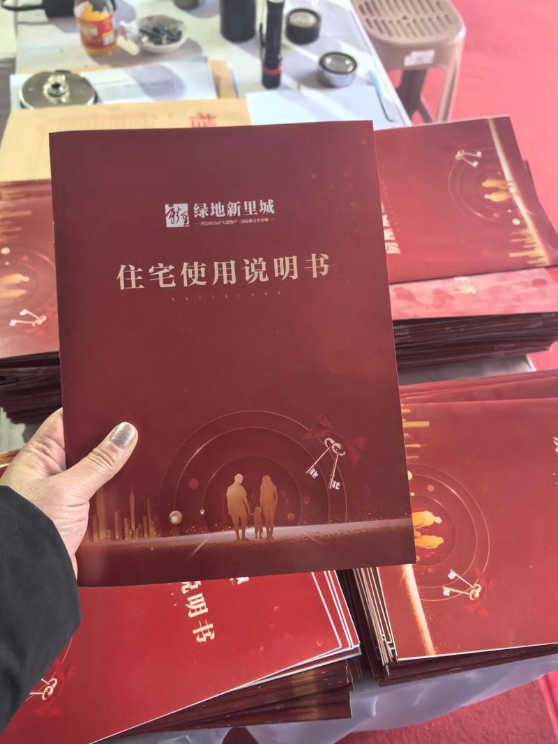 宁阳房产信息网官网缩略图