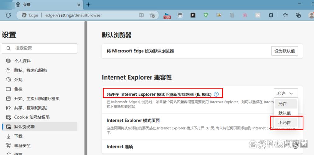 win10怎么降低ie浏览器版本缩略图