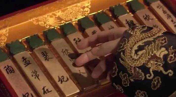 九皇帝夜探青楼头牌的出处与背景介