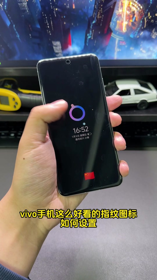 vivo有没有指纹密码