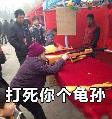 表情包恶搞游戏截图