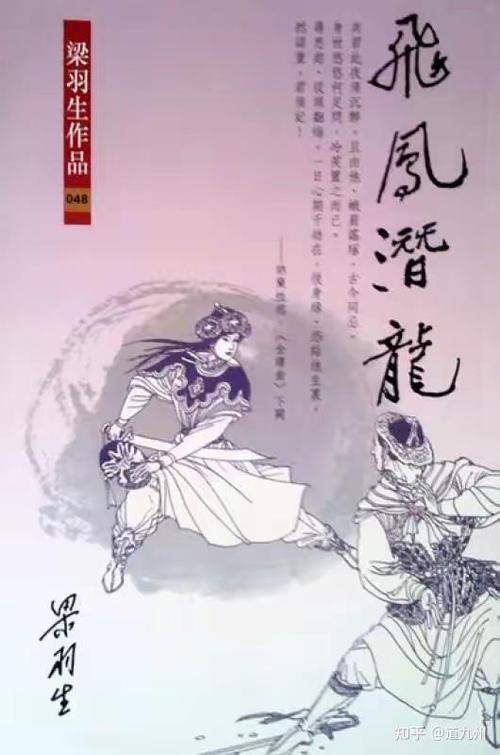 推荐一些短小精悍的小说