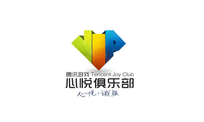王者心悦俱乐部缩略图