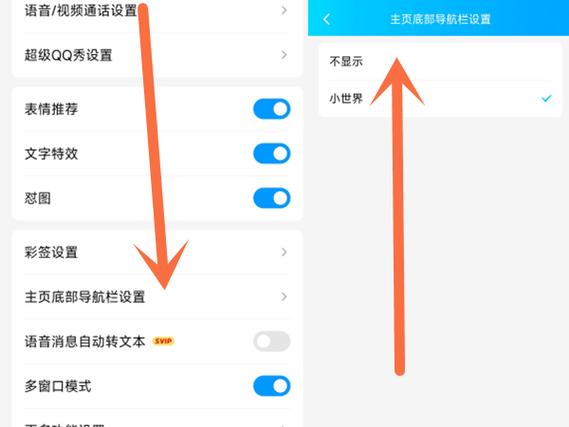 qq视频怎么删除不了