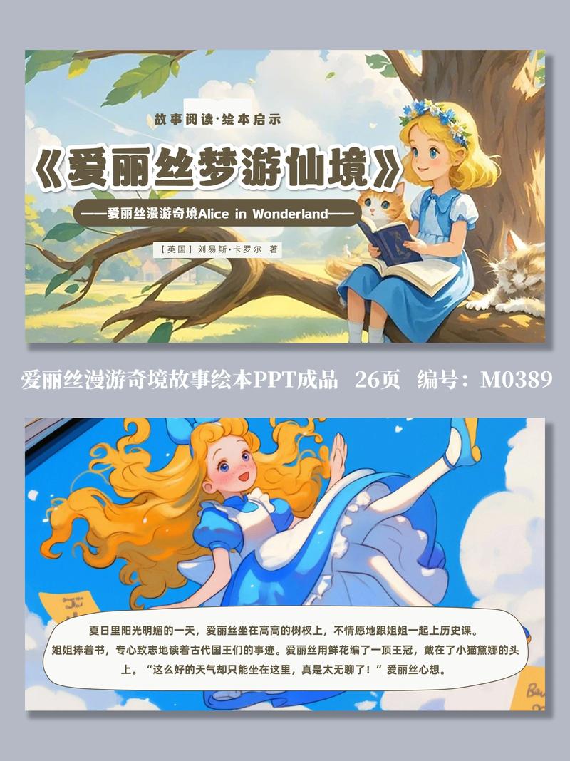 爱丽丝箱庭CG狂鸟的起源与历史故事