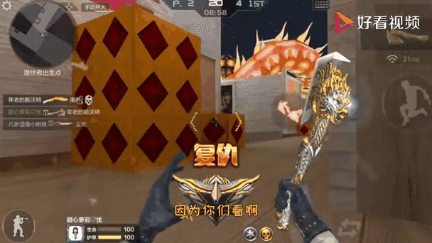 穿越火线cf高仿版