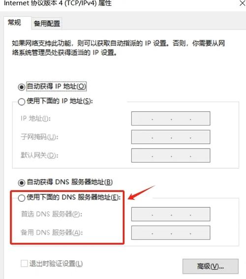 eaapp无法连接至服务器的解决方法截图