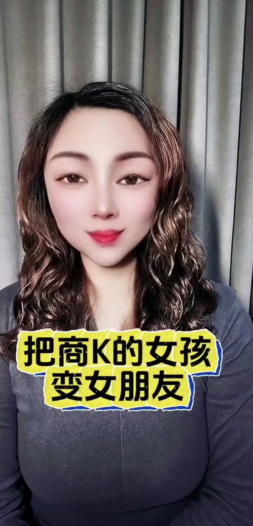 女人去商k是啥意思