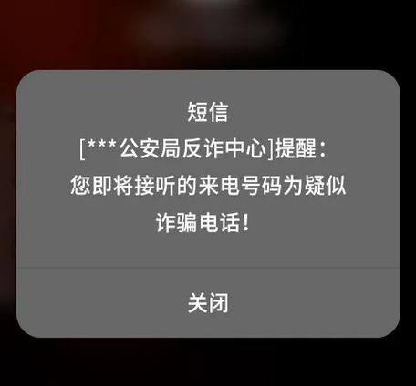 来电提醒标准版有必要吗
