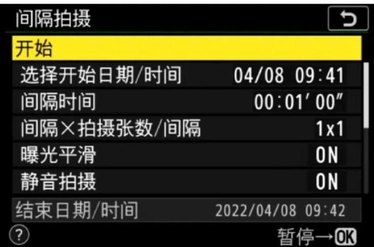 尼康拍视频怎么设置