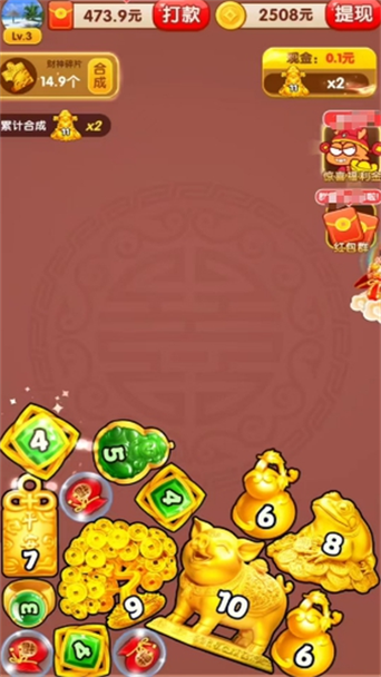 荣华富贵游戏赚钱软件