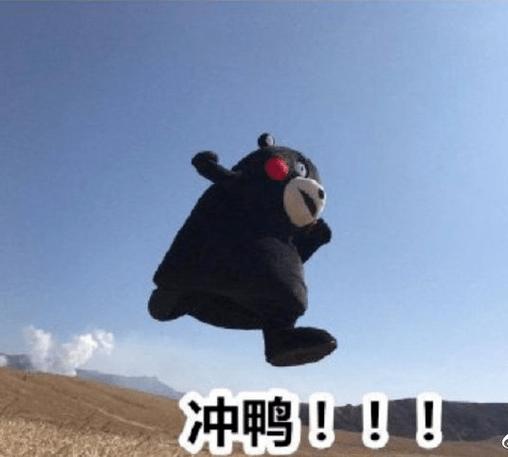 冲冲冲我们向前冲游戏截图