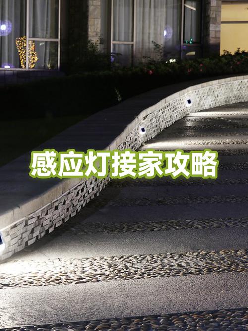 入户门口人体感应灯迟钝怎么跟物业