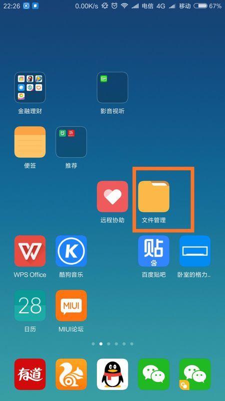 手机浏览器缓存视频路径缩略图