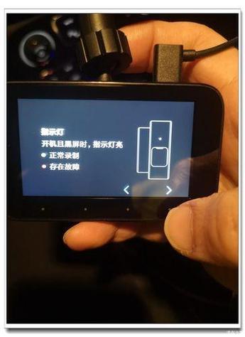 小米行车记录仪无法连接