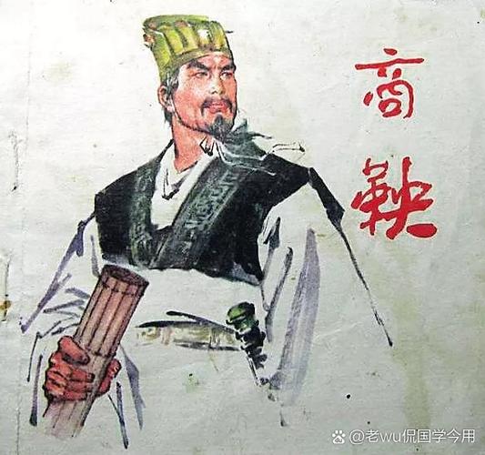 商君治秦做的重要的事是什么