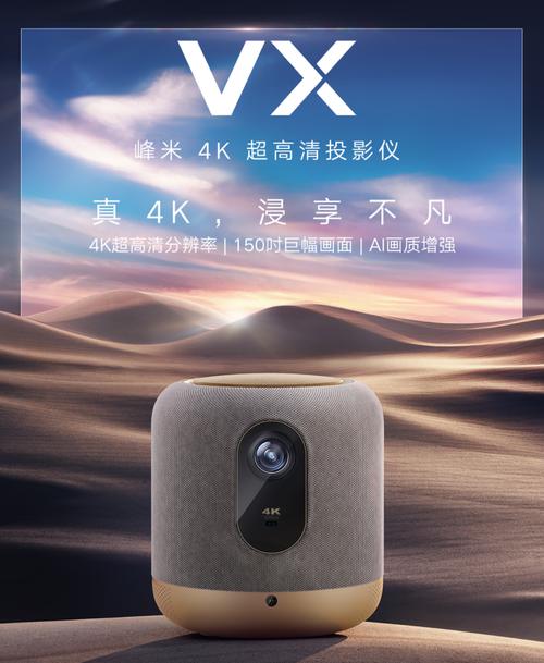 小米视频app免费版