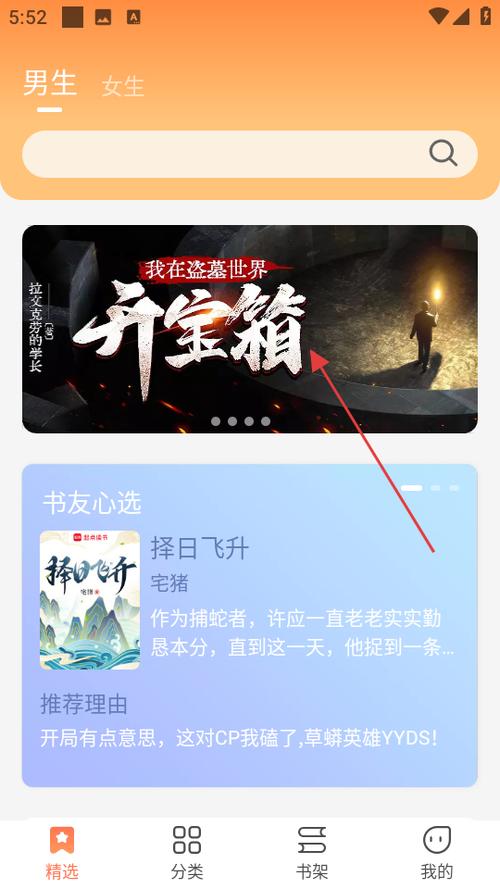爪牙免费阅读小说下载