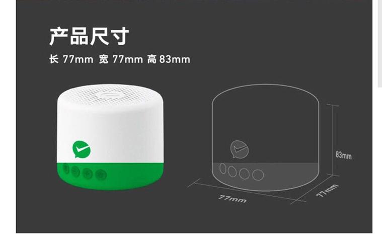 收款音响流量卡能换吗