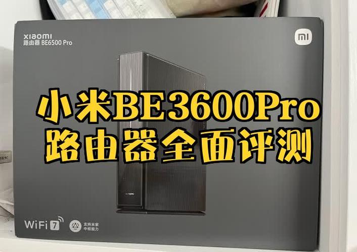 小米13连接不上wifi图标
