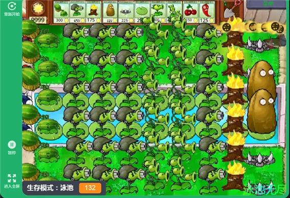 植物大战僵尸1版破解版