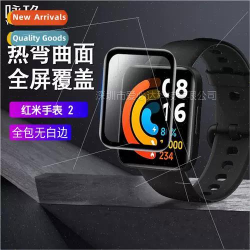 红米watch2怎么下载应用