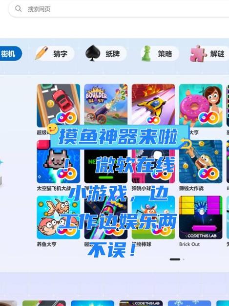 摸鱼游戏工作室