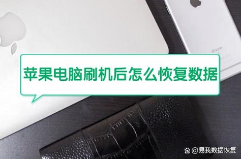 苹果刷机以后照片如何恢复正常